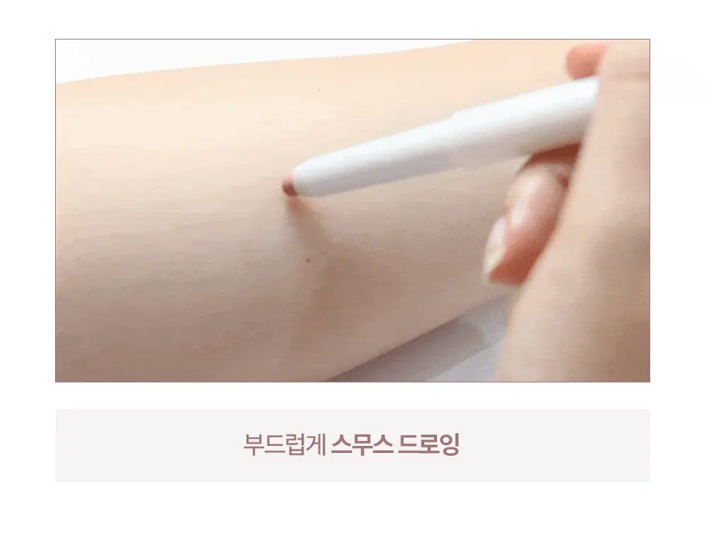 [성호 PICK] 하트퍼센트 도트 온 무드 라인프루프 립펜슬 0.8g 15종 (단품/기획) 상세페이지 33